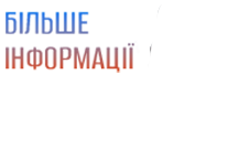 Тариф