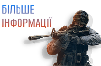 Тариф CS